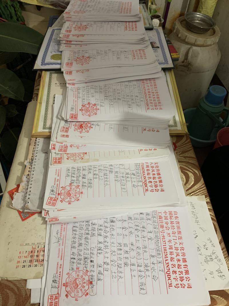 克山用案例说话 起名实力
